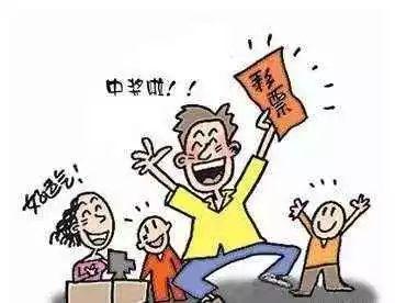 双色球选号经验,双色球选号经验，智慧与运气的完美结合