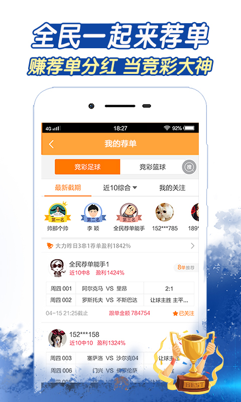 重庆时时开奖结果查询新浪,重庆时时开奖结果查询，新浪网平台的便捷与优势