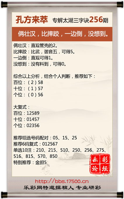 太湖钓叟三字诀论坛发帖须知,太湖钓叟三字诀论坛发帖须知——文明交流的基石