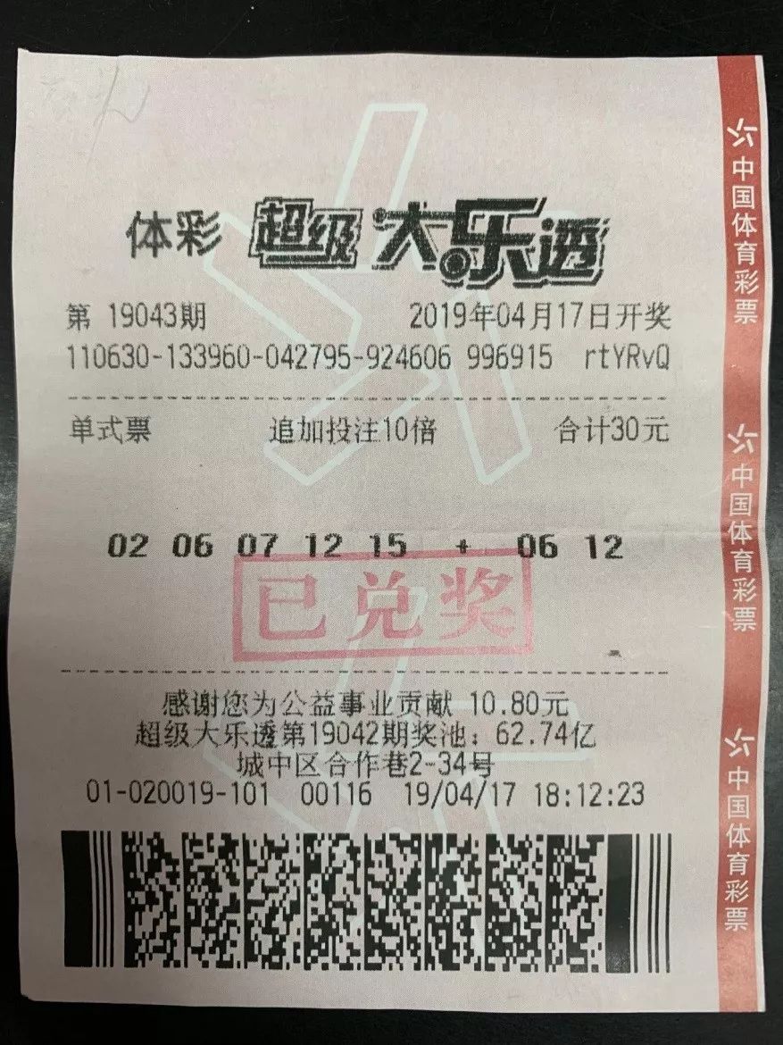 今日青海快三开奖详情,今日青海快三开奖详情，揭秘最新中奖金额与号码走势