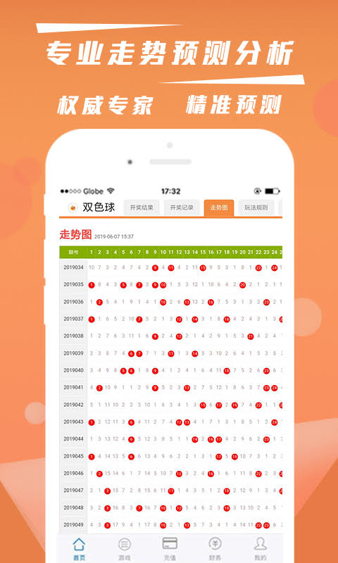 乐够乐透网,乐够网，探索数字彩票的无限乐趣