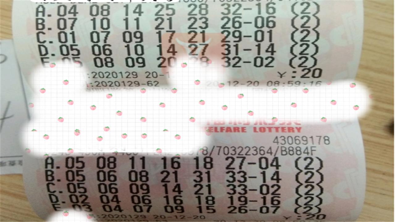 双色球开奖结果下次开奖时间,探索双色球，揭秘开奖结果与下次期待