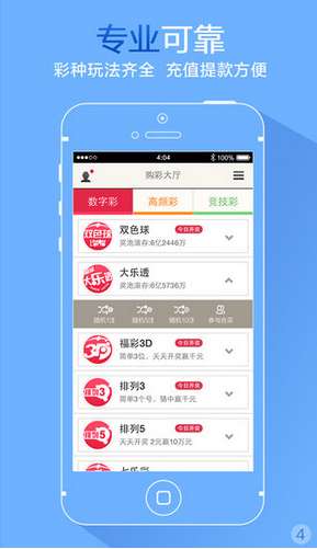 体彩11选五怎么玩,玩转体彩123，揭秘选五的乐趣与技巧