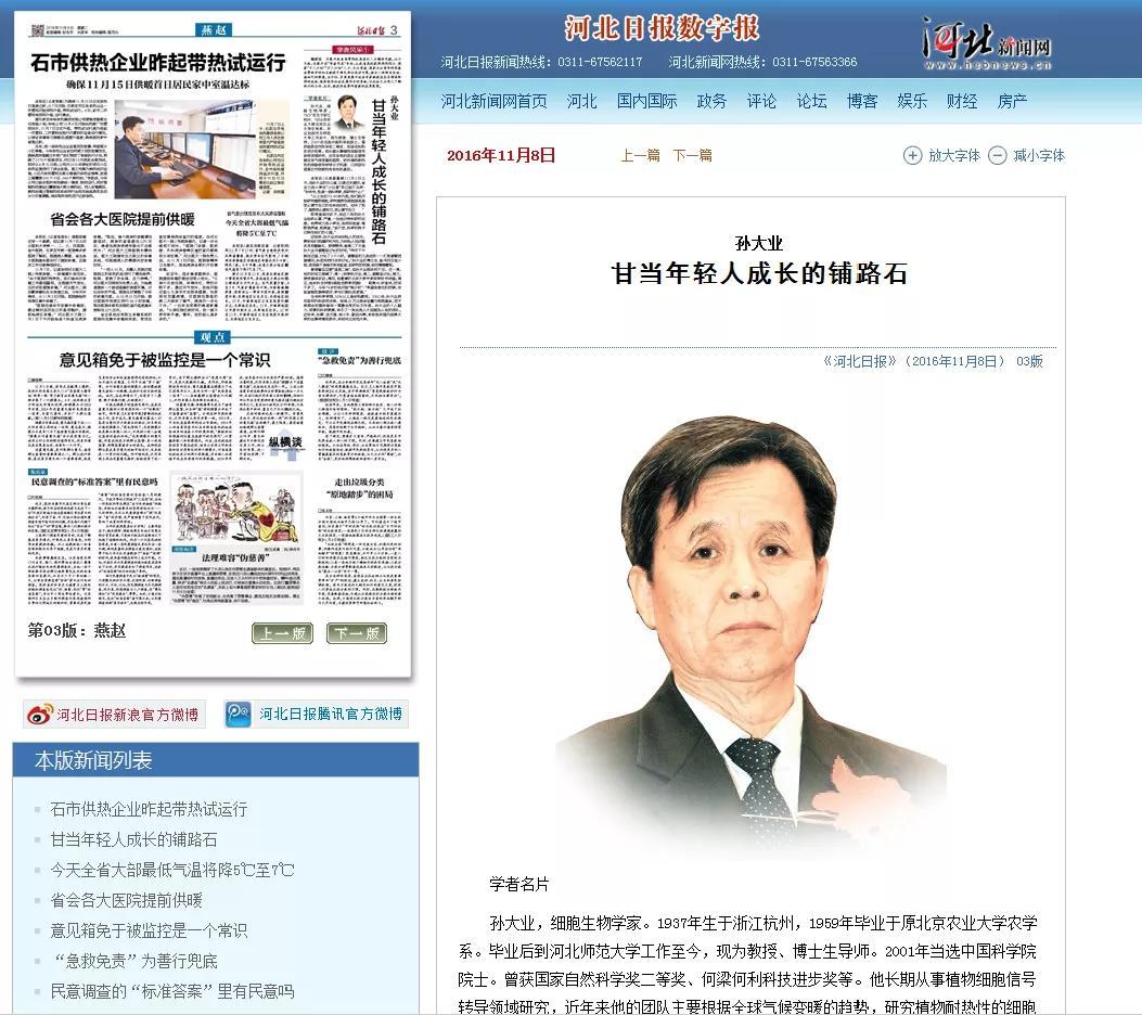 燕赵风采20选5一等奖多少钱,燕赵风采20选5，揭秘一等奖的丰厚奖金