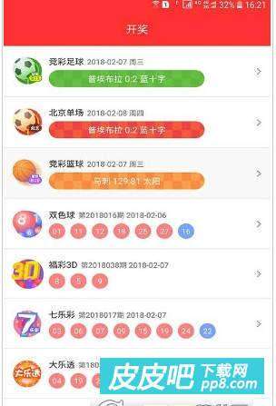 新浪彩票双色球足彩竞彩,探索中国彩票市场的多彩世界，新浪彩票双色球、足彩超话与竞猜新体验