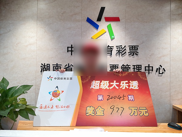 上海体彩中心领奖地址,探秘上海体彩中心，领奖之旅的详细指南