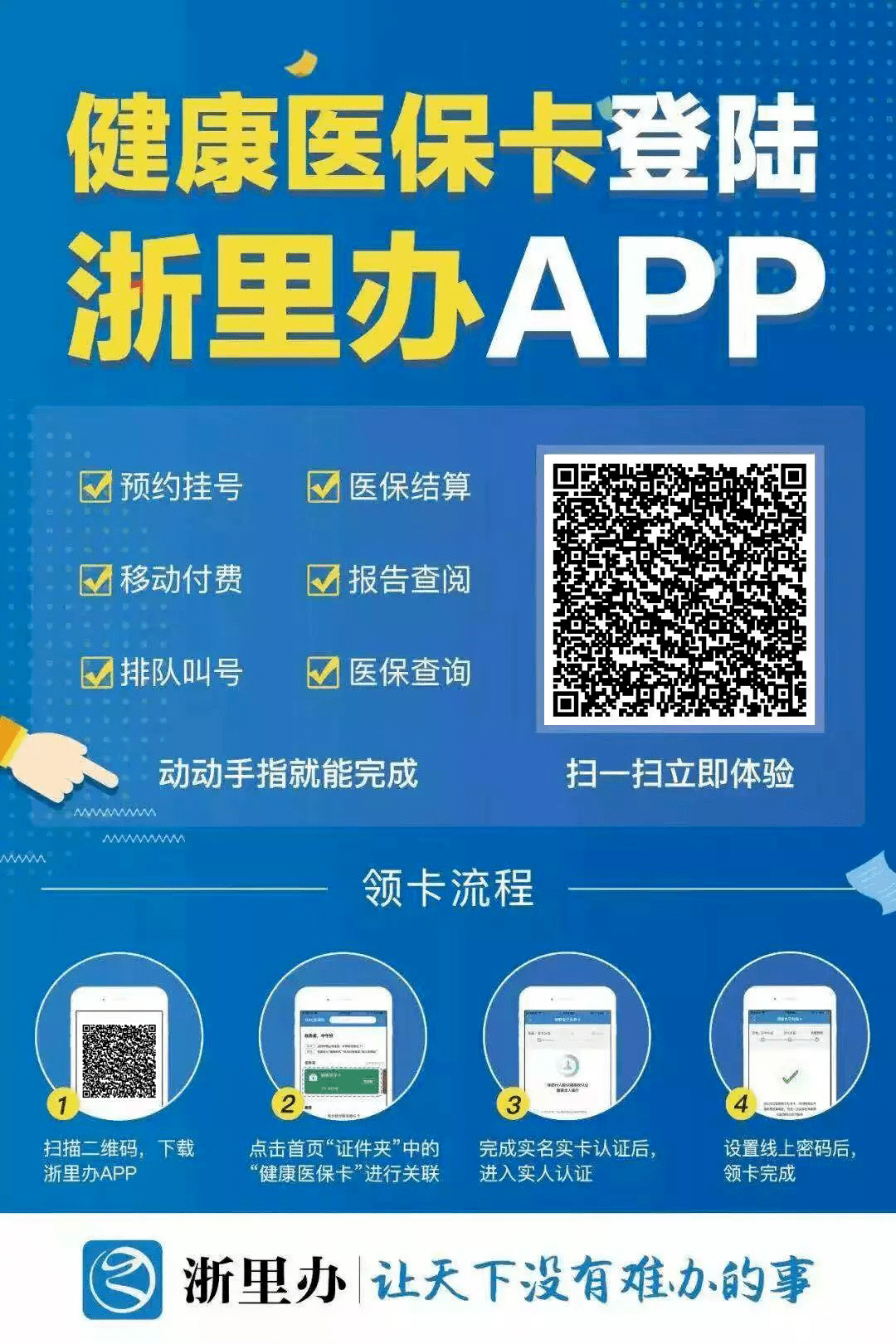 幸运彩app手机版下载,幸运彩app手机版下载，解锁便捷、安全与乐趣的数字娱乐新体验
