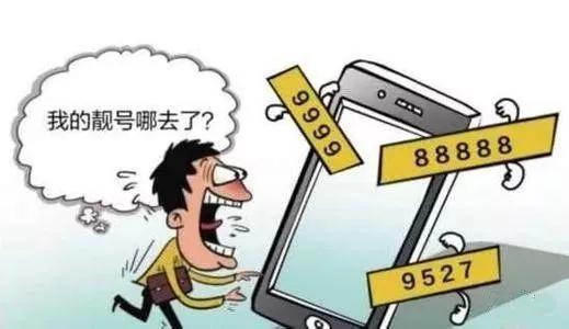 中国移动靓号官网,探索中国移动靓号官网，解锁优质号码的便捷之门