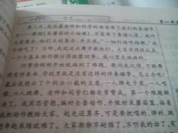 小学生最难的字谜,探索智慧之境，小学生最难的字谜解析