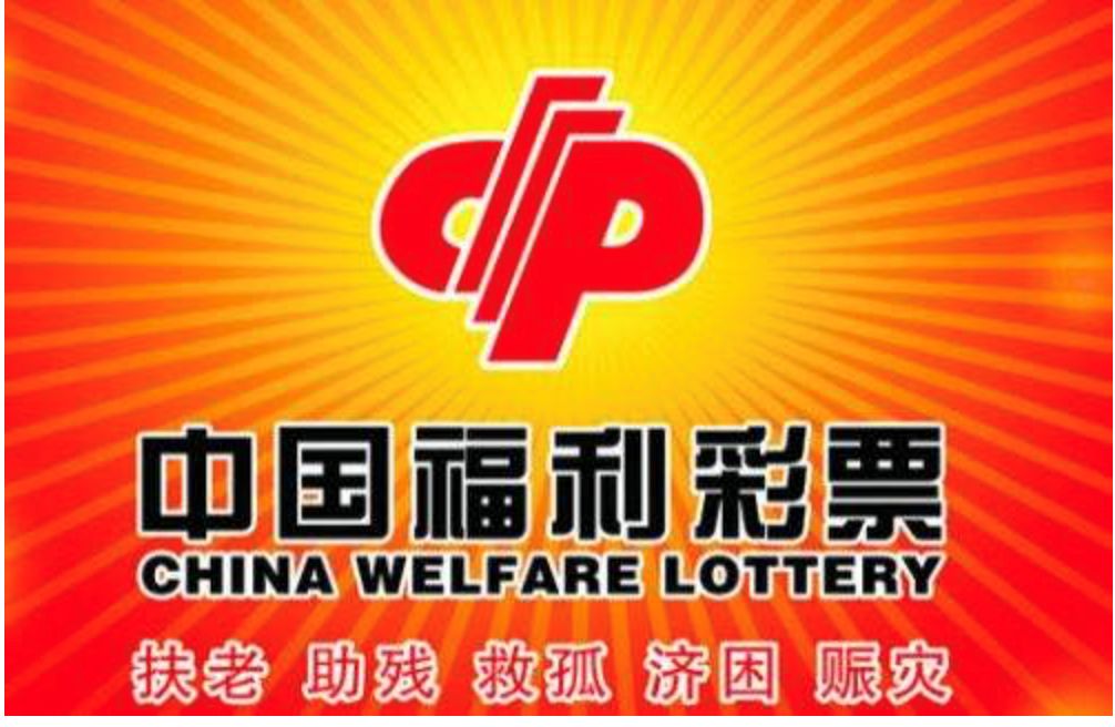 福彩3d五行,福彩3d与五行，探索传统文化在现代彩票中的奇妙融合