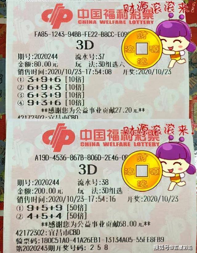 今天的体育彩票七星彩中奖号码,今日揭晓，七星彩的璀璨光芒——探索体育彩票中的幸运密码
