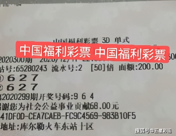 2梦想与幸运