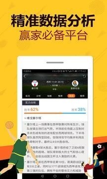 排列5彩票查询,排列5彩票查询，解锁数字游戏中的智慧与乐趣