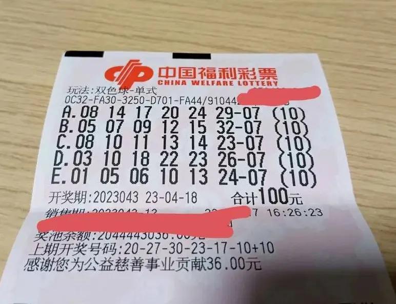 福利彩票双色球内部开奖提前知道,揭秘福利彩票双色球内部开奖提前知道的真相