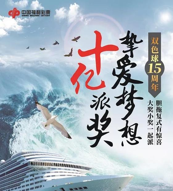 福彩3d双色球开奖结果预测,福彩3D双色球开奖结果预测，理性与智慧的结合