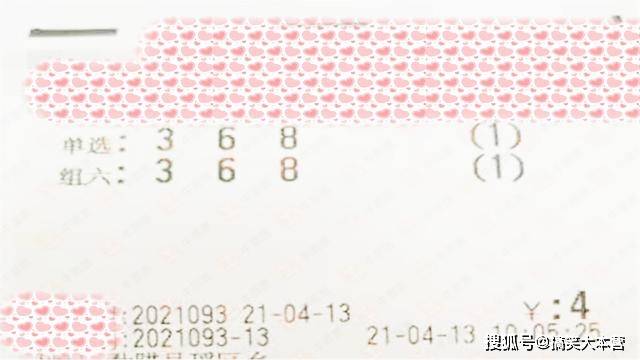 福彩3d开奖结果查询今天晚上领奖,福彩3D开奖结果查询，今晚的幸运之旅