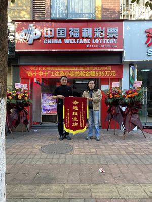 最新福彩快乐8开奖直播,最新福彩快乐8开奖直播，揭秘数字背后的幸运与希望