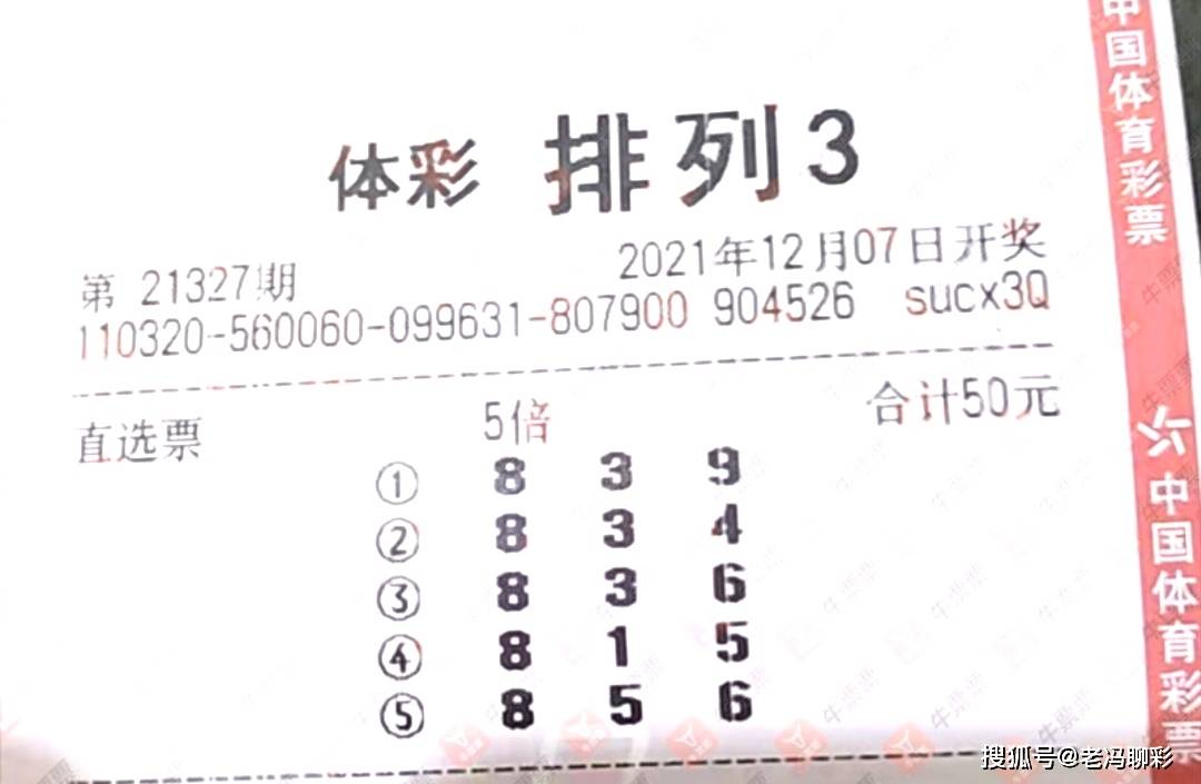福彩3d三字谜诀,福彩3D三字谜诀，解锁幸运的秘密