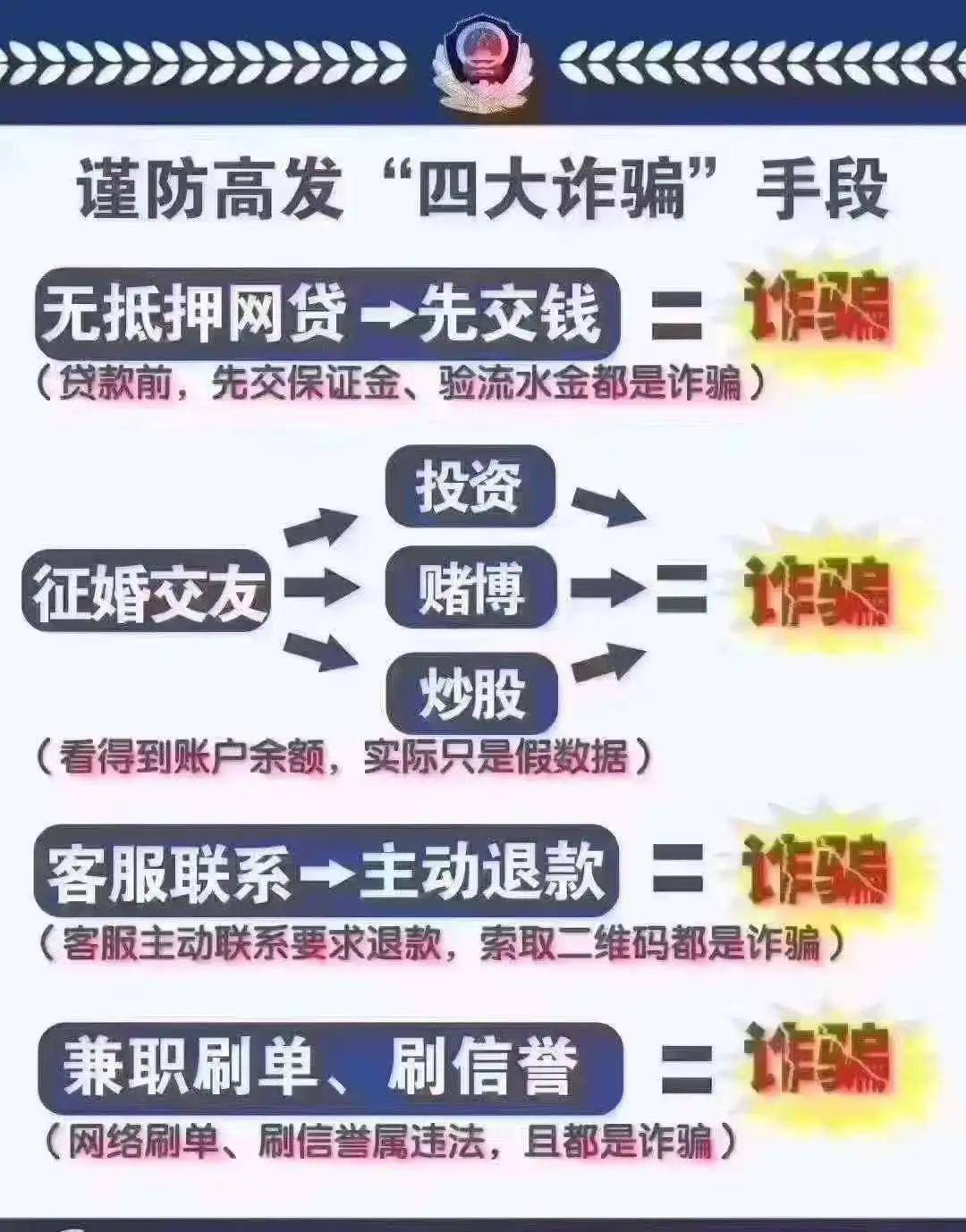 竞彩竞彩推荐,竞彩新视角，深度解析与精准推荐策略