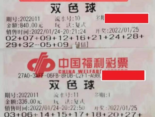 双色球8月6开奖,8月6日双色球开奖，梦想与幸运的碰撞