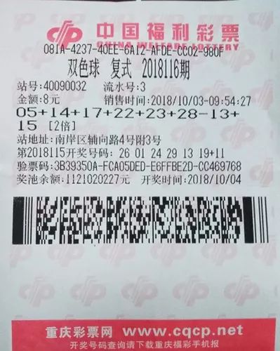 双色球这期的开奖号,揭秘双色球这期开奖号背后的数字奥秘与彩民心声