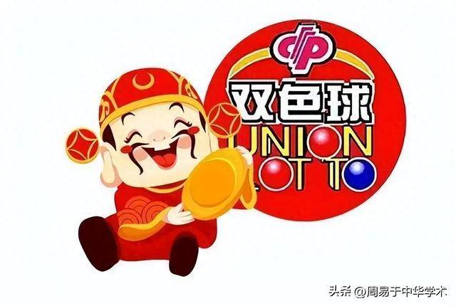 福利彩票双色球079期,福利彩票双色球079期，梦想与机遇的碰撞