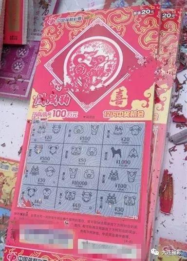 福彩开奖结果双色球中奖规则,福彩双色球，揭秘中奖规则与开獎结果
