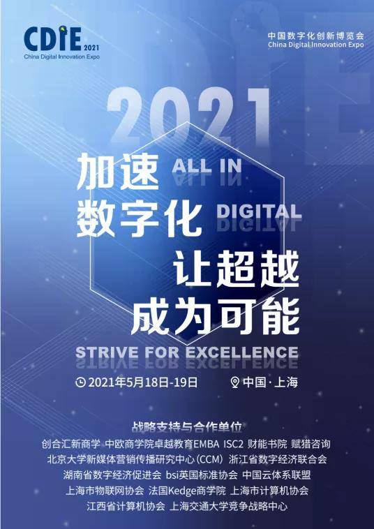 开奖软件,探索未来彩票的数字化之路，开奖软件的创新与影响