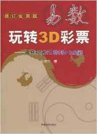 3d牛彩网牛彩图库打印,3D牛彩网与数字艺术，探索打印技术的无限可能