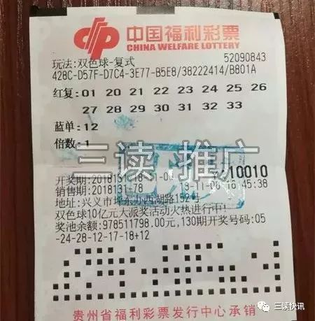 双色球二等奖历史奖金,探索双色球二等奖历史奖金的奥秘