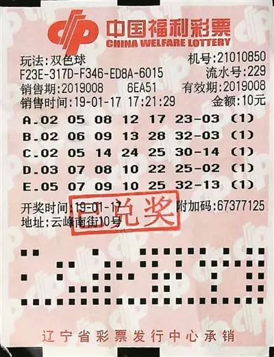 双色球开奖时间一般在几点,揭秘双色球开奖时间，几点钟的神秘时刻？