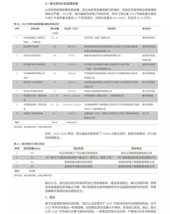 今天上海11选五开奖结果,今日上海12选5开奖结果揭晓，幸运数字的奇妙之旅