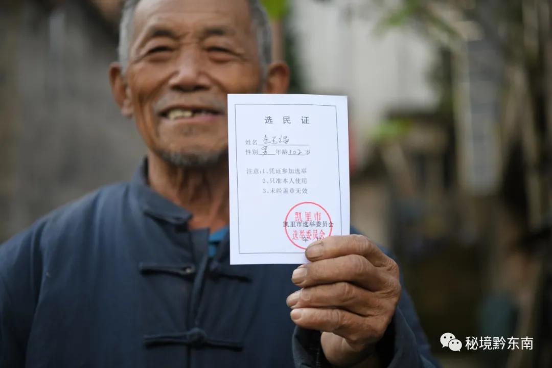 双色球开奖查询结果102,揭秘双色球开奖，102期背后的数字奥秘与玩家心声