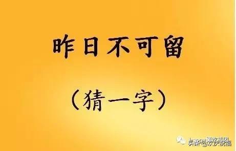 黑圣手谜语汇总,揭秘黑圣手谜语，一场智慧与趣味的盛宴
