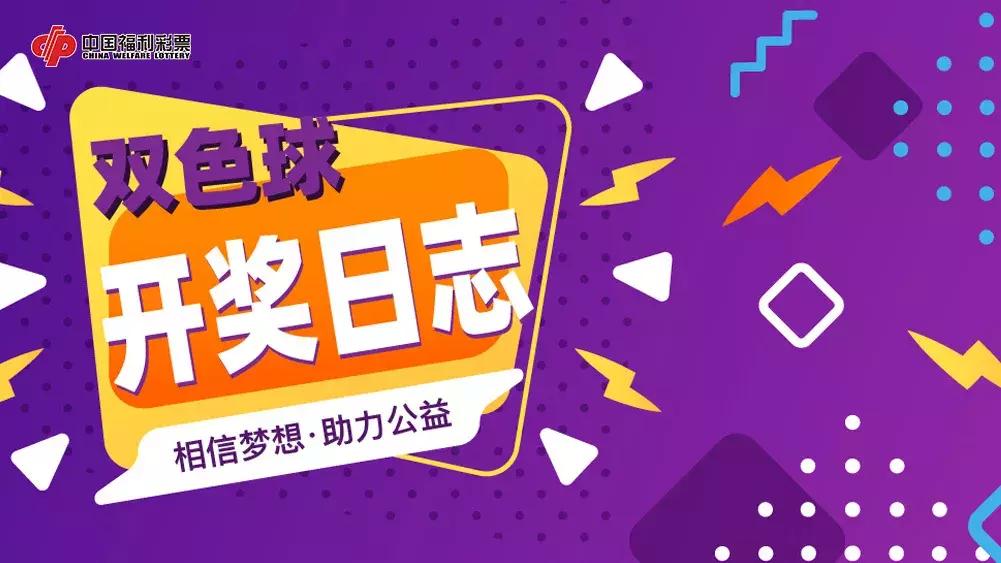 山西彩民乐树图,山西彩民乐树图，彩票背后的文化与梦想