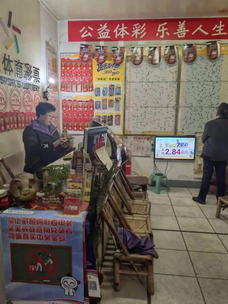福建福利彩票怎么兑奖,福建福利彩票兑奖全攻略，从了解规则到成功领取奖金