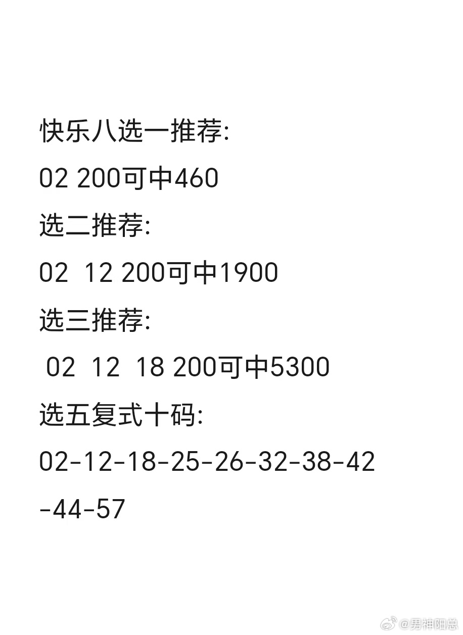 3d字谜天宇和值谜汇总,探索3D字谜，天宇与值之奥秘汇总