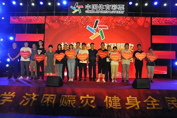 中国福彩网官网直播,探索中国福彩网官网直播，公益与幸运的完美融合