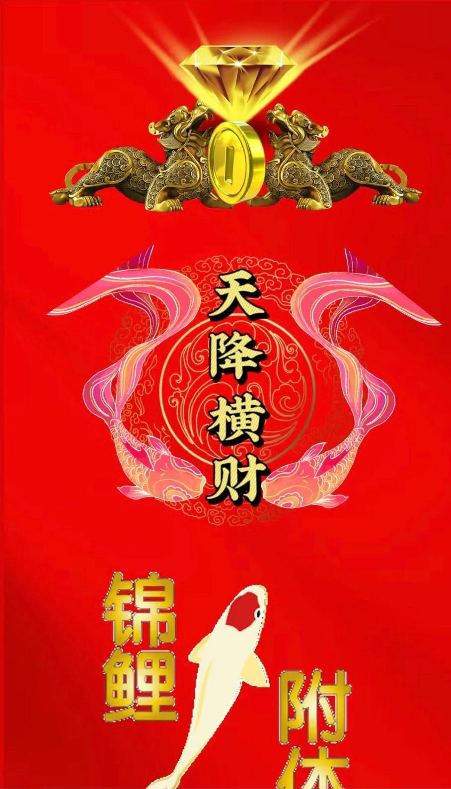中大奖发横财前的梦,梦启横财，中大奖前的神秘预兆