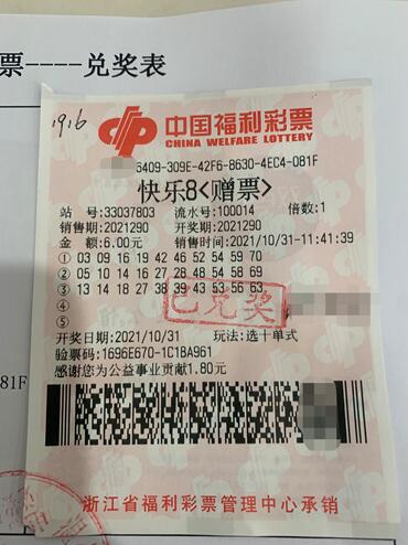 双色球 第7页