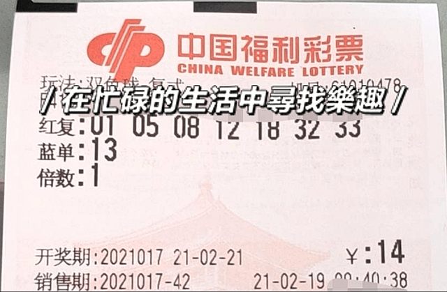 福彩068期开奖结果,福彩068期开奖结果揭晓，梦想与希望的光芒