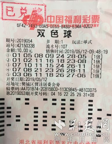 2017120期双色球开奖结果,2017年双色球第34期，梦想与幸运的碰撞——揭秘开奖结果背后的故事