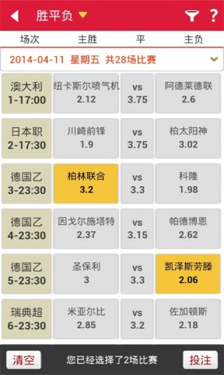 澳门六开彩现场直播,澳门六开彩现场直播，揭秘背后的技术与魅力