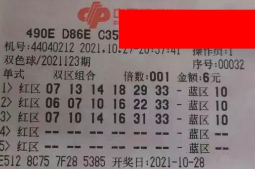 2021085期双色球,2019年双色球第85期，梦想与奇迹的碰撞
