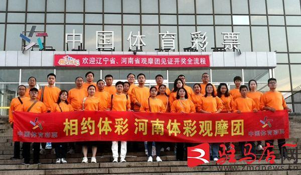 双色球新浪开奖直播,探索双色球新浪开奖直播，揭秘彩票界的透明与激情