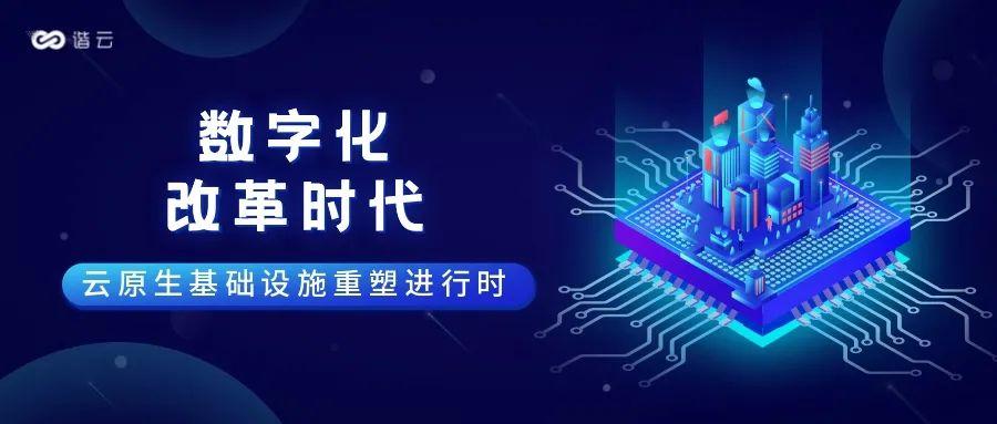 2022年高频快开,2036年，高频快开——重塑数字时代的速度与效率