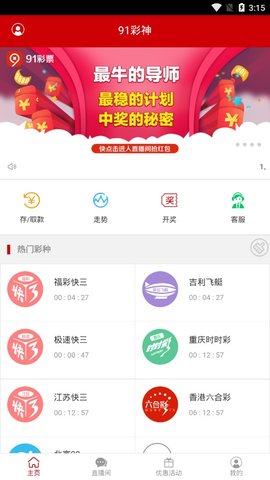 双色球模拟选号图片,探索双色球选号的奇妙之旅，一张模拟图片的背后故事