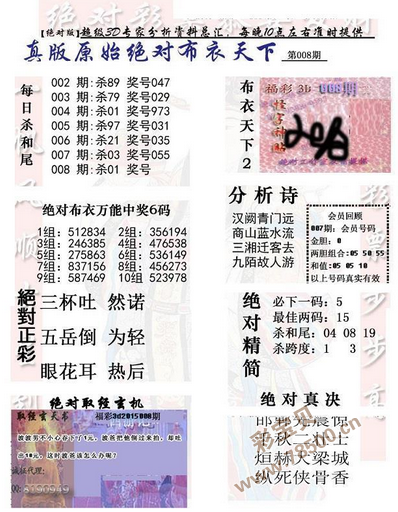 联系我们 第209页