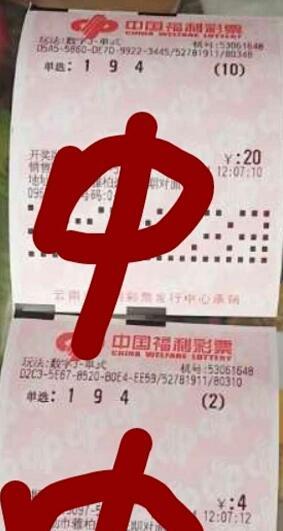 福彩3d陈华今晚赌一胆,福彩3D，陈华今晚的一胆抉择