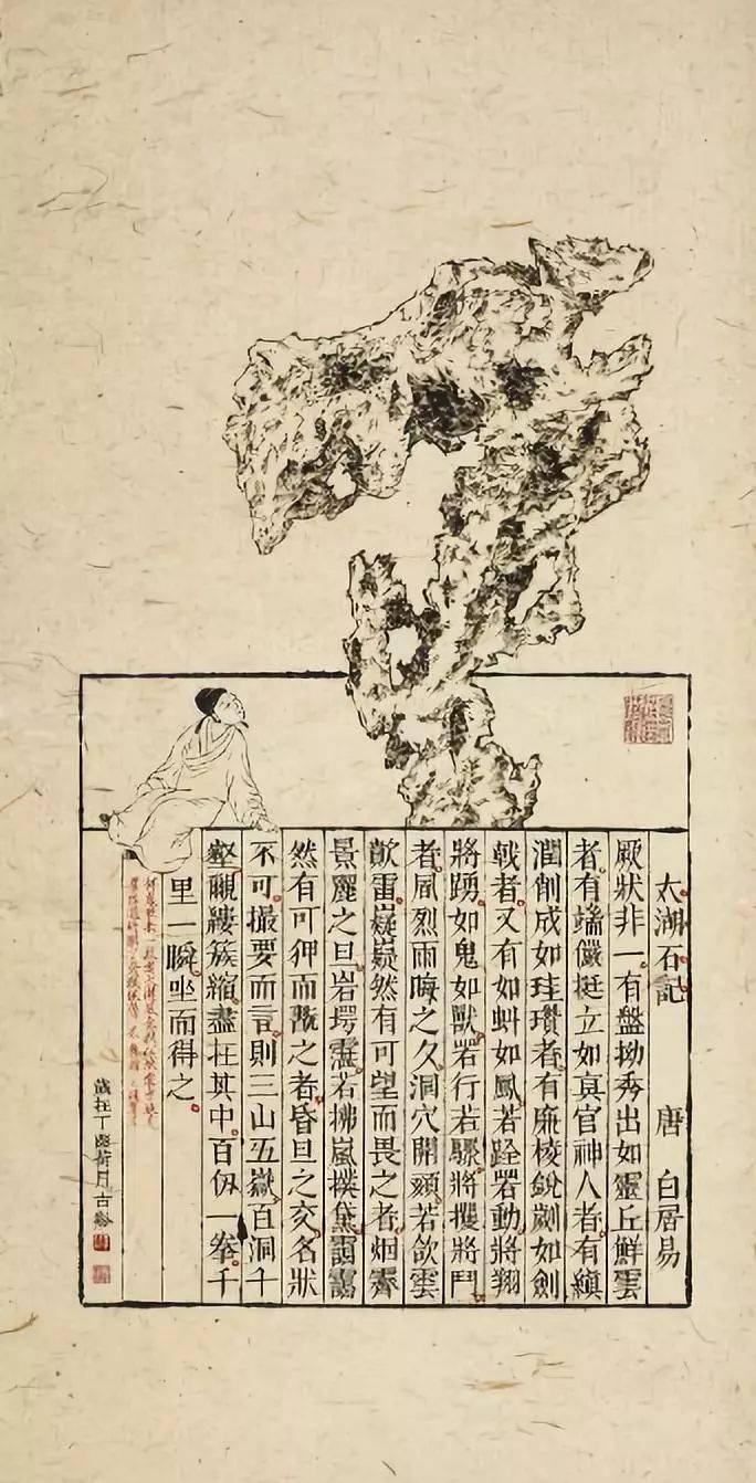 太湖字谜3d字谜太湖钓叟鬼六,探秘太湖字谜，3D与钓叟鬼六的奇幻之旅